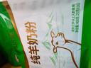 和氏（HERDS）純羊奶粉全脂羊乳粉生羊乳高蛋白高鈣成人中老年羊奶粉營(yíng)養品400g 1袋+1條試用裝 曬單實(shí)拍圖
