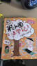米小圈上學(xué)記二年級 童書(shū) 兒童文學(xué) 小學(xué)生課外閱讀書(shū)籍（套裝共4冊）注音版 課外閱讀 閱讀 課外書(shū) 一升二銜接 小升初銜接  曬單實(shí)拍圖