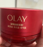 玉蘭油（OLAY）全新超紅瓶面霜滋潤50抗皺緊致保濕大紅瓶護膚品生日禮物送女生 曬單實(shí)拍圖