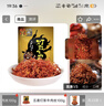 張飛 燈影牛肉絲香辣味100g  四川特產(chǎn) 麻辣休閑零食小吃   曬單實(shí)拍圖