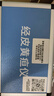 億貝安黃疸檢測儀24小時(shí)達租賃新生兒測黃疸儀器家用醫用藍光燈毯免押金 檢測儀10天套餐 曬單實(shí)拍圖