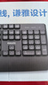 飛利浦（PHILIPS）SPK6348無(wú)線(xiàn)鍵盤(pán) 帶掌托 人體工學(xué)輕音家用辦公商務(wù)鍵盤(pán)臺式筆記本電腦通用企業(yè)采購 黑色 曬單實(shí)拍圖