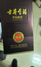 古井貢酒 年份原漿獻禮 濃香型白酒 55度 500mL*6瓶 整箱裝 曬單實(shí)拍圖