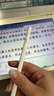 【美國MIF認證】適用蘋(píng)果apple pencil電容筆ipad觸控筆pro平板觸屏筆air7藍牙mini手寫(xiě)筆10平替11 官配旗艦版【藍牙電量顯示丨無(wú)延遲不斷觸丨超長(cháng)續航】 曬單實(shí)拍圖