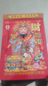 新新精藝2026年掛歷老黃歷日歷馬年手撕萬(wàn)年歷日通書(shū)農家歷本16K 曬單實(shí)拍圖