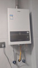 海爾（Haier）燃氣熱水器天然氣 家用下置變頻風(fēng)機密閉穩燃艙高配水伺服恒溫節能省氣低水壓?jiǎn)?dòng)【家電補貼15%】 13L 【FH6】增壓水伺服/一級靜音/下置風(fēng)機 曬單實(shí)拍圖