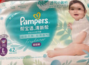幫寶適（Pampers）清新幫拉拉褲 L大碼42片超薄干爽男女寶寶通用9-11KG建議咨詢(xún)客服 曬單實(shí)拍圖