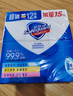 舒膚佳香皂115g*12塊皂(純白4+檸檬4+蘆薈4)肥皂 99.9%除菌新舊包裝隨機 曬單實(shí)拍圖