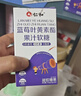 仁和藍莓葉黃素軟糖兒童6-12歲保護視力青少年呵護眼睛緩解疲勞 3盒 曬單實(shí)拍圖
