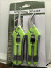 呂姆克園藝剪刀修枝剪樹(shù)枝果樹(shù)剪葡萄摘果剪園林工具果綠色2件套7725 曬單實(shí)拍圖