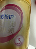 飛鶴超級飛帆臻愛(ài)倍護3段(12-36個(gè)月齡)幼兒配方奶粉中聽(tīng) 3段 臻愛(ài)倍護 300g 1罐 曬單實(shí)拍圖