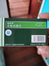 [愛(ài)若華]來(lái)氟米特片 10mg*16片 1盒裝 央企藥房 曬單實(shí)拍圖