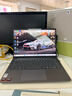 聯(lián)想筆記本電腦小新14高能本 銳龍7 H255 16G 512G 400nit 120Hz高刷高色域 輕薄辦公學(xué)生  國家補貼 曬單實(shí)拍圖