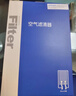 澳麟香薰空調濾芯+空氣濾芯濾清器套裝23-25款大眾速騰-1.5T 曬單實(shí)拍圖