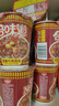 日清 合味道 香辣牛肉風(fēng)味 76g*12杯整箱裝 速食方便泡面早餐面 曬單實(shí)拍圖