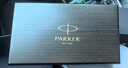 派克（PARKER）簽字筆 高端商務(wù)辦公禮品生日禮物定制馬年禮盒 精英睿智黑金夾寶珠筆+木制禮盒 曬單實(shí)拍圖