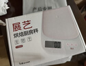展藝廚房秤計量電子秤家用小型精準食物稱(chēng)重高精度克稱(chēng)烘培雪花酥露營(yíng) 曬單實(shí)拍圖