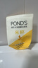 旁氏（POND'S）洗面奶 米粹水潤柔嫩潔面乳150g*2 氨基酸溫和保濕38節禮物 曬單實(shí)拍圖