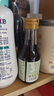 應物 有機小磨芝麻油150ml 白芝麻香油小瓶裝 火鍋油碟 有機調味品 曬單實(shí)拍圖