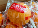 京鮮生 贛南臍橙紅黃雙拼10斤 單果180g起  好事橙雙水果橙子禮盒 曬單實(shí)拍圖