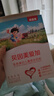 貝因美愛(ài)加A2兒童成長(cháng)奶粉4段3-6歲 含乳鐵蛋白+HMO+OPN 100g 曬單實(shí)拍圖