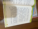趣讀書(shū)26寒春五年級西游記名著(zhù)精編版 水滸傳名著(zhù)精編版 三國演義名著(zhù)精編版 紅樓夢(mèng)名著(zhù)精編版 思維的火花精編彩繪版 書(shū)的故事精編名譯版 正版贈導讀單 《思維的火花》全兩冊贈導讀單 曬單實(shí)拍圖