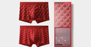 蕉內紅色計劃501C男士棉內褲男生10A抗菌平角透氣本命馬年禮物盒2件裝 曬單實(shí)拍圖