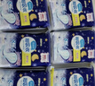 倍舒特眠眠褲 棉柔夜用防漏褲型衛生巾M-L碼20條80-130斤京東自營(yíng)安睡褲 曬單實(shí)拍圖