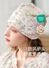 嫚熙（EMXEE）月子帽夏季薄款防風(fēng)產(chǎn)婦帽孕婦產(chǎn)后頭巾發(fā)帶女月子帽 曬單實(shí)拍圖