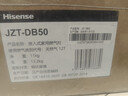 海信（Hisense）【大薄荷】雙邊定時(shí)聯(lián)動(dòng)70%熱效率京東自營(yíng)上門(mén)安裝家用5.2KW臺嵌兩用底座可調燃氣灶DB50天然氣 曬單實(shí)拍圖