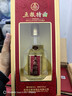 五糧液股份五糧特曲二代濃香型白酒52度500ml*6瓶原箱新老包裝 曬單實(shí)拍圖