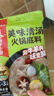 海底撈火鍋底料湯料 牛油清油清湯番茄底料 麻辣香辣口味 一料多用 美味清湯火鍋底料160g*3 曬單實(shí)拍圖