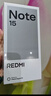 小米REDMI Note15第三代驍龍6 金剛品質(zhì) 5800mAh大電量 防塵防水 8+128 子夜黑 紅米5G手機 國家補貼 曬單實(shí)拍圖