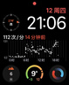 閃魔適用于蘋(píng)果SE3手表膜apple iwatch保護膜s6/5/SE無(wú)氣泡全覆蓋防刮自定位觸控靈敏保護膜 40mm 曬單實(shí)拍圖