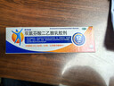 【原研進(jìn)口】扶他林 雙氯芬酸二乙胺乳膠劑 2%*50g 緩解肌肉關(guān)節疼痛軟組織扭傷拉傷挫傷腰背部損傷骨關(guān)節炎 曬單實(shí)拍圖