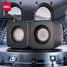 得力（deli）音響電腦音箱有線(xiàn)迷你小音響多媒體筆記本電腦桌面家用臺式機小型USB高音質(zhì)有源低音炮黑色 MG400 曬單實(shí)拍圖