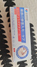 吉沺笠制藥日本祛疤凝膠修復除疤去疤痕藥膏剖腹產(chǎn)手術(shù)縫針燙摔傷去痘印淡疤 曬單實(shí)拍圖