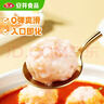 安井蝦滑 150g*5袋 蝦肉蝦仁含量≥80% 火鍋麻辣燙丸料丸子食材 曬單實(shí)拍圖