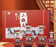 牛欄山二鍋頭 珍品三十青龍馬年 清香型白酒53度500ml*2+125ml*2 禮盒裝 曬單實(shí)拍圖