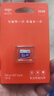 愛(ài)國者（aigo）32GB TF（MicroSD）存儲卡A1 U1 V30 4K 行車(chē)記錄儀 監控攝像頭專(zhuān)用高速內存卡 高度耐用卡 T0 曬單實(shí)拍圖