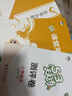 【現貨】官方自營(yíng) 2026春季53天天練小學(xué)語(yǔ)文四年級下冊RJ人教版五三天天練53天天練5.3天天練5·3天天練學(xué)霸培優(yōu)學(xué)霸提優(yōu) 曬單實(shí)拍圖