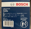 博世（BOSCH）機油濾芯濾清器0267朗逸速騰福特蒙迪歐?？怂挂聿┢嫒鸹?捷途X70 曬單實(shí)拍圖