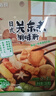 蜀香 松茸關(guān)東煮湯料40g*8袋 日式低脂壽喜燒鍋湯料包 燉菜調味料 曬單實(shí)拍圖