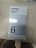 OPPO A6v 【國家補貼15%】新品上市 6500mAh長(cháng)壽大電池  超抗摔金剛石架構 5G拍照智能手機 冰川藍 8GB+256GB 官方標配 曬單實(shí)拍圖