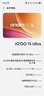 vivo iQOO 15 Ultra 24GB+1TB 2049(銀色)冰穹散熱風(fēng)扇 2K三星珠峰屏 電競手機iqoo15ultra  曬單實(shí)拍圖