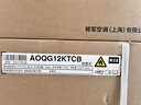富士通空調諾可力T系列 1.5匹1級能效15-21㎡適用 舒適風(fēng)變頻熱泵銅管掛機ASQG12KTCB (KFR-35GW/Bpktb) 曬單實(shí)拍圖