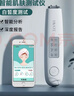 皮膚水分檢測儀測面部白皙度測肌膚測水油濕度含水量臉部測試儀器 標配版 曬單實(shí)拍圖