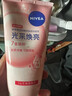 妮維雅（NIVEA）溫和滋潤洗面奶晶純煥亮泡沫潔面乳150g雙支套裝禮物送女生 曬單實(shí)拍圖