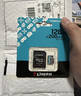 金士頓（Kingston）128GB TF（MicroSD）存儲卡 內存卡U3 V30 A2 4K適配大疆Pocket 3/Action 6/Nano/無(wú)人機/運動(dòng)相機 曬單實(shí)拍圖