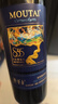 茅臺（MOUTAI）老樹(shù)藤系列S35干紅葡萄酒 750ml單支裝紅酒 年貨節 曬單實(shí)拍圖